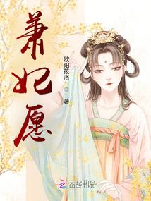 诅咒之甲