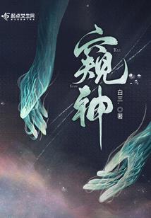 七宗罪之天启录