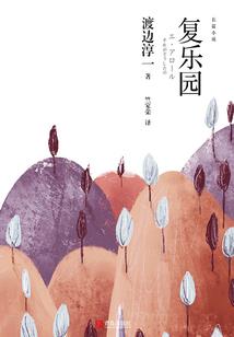 科技大爆炸，从超强电子溶液开始