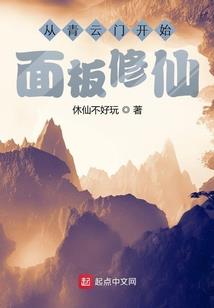 灰芽