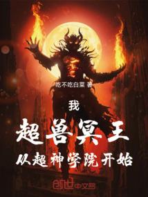 千界逆苍天