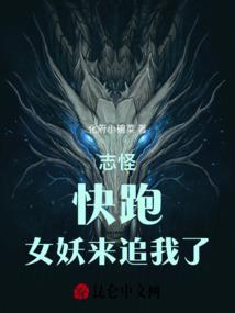 吸血鬼代言人