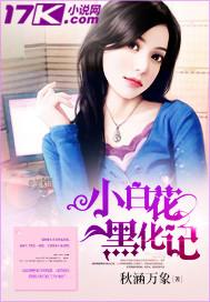 彪悍农女有系统，养个夫君来带娃