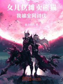 巨骁