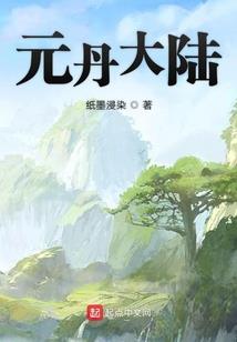 去寻道