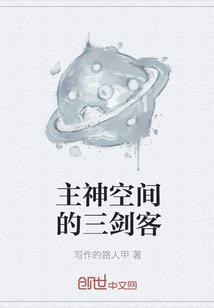 嚣张召唤师