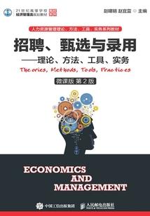 她很高贵，我高攀不起