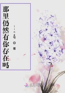 幽尘谷羽
