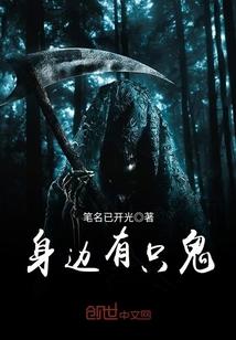 记忆里的一条鱼
