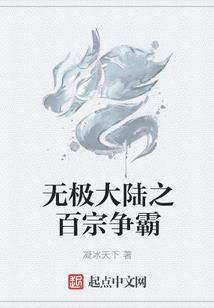 强宠谋爱：醉后有佳人