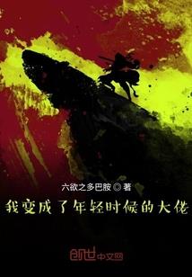 异世帝邪