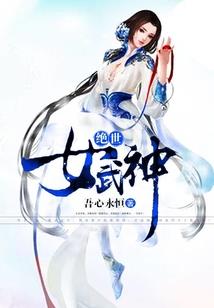 在魔女集会