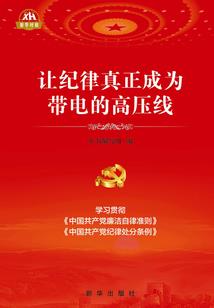 幻境之术