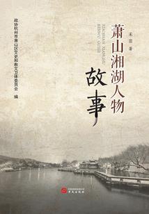 跨越时空来找她