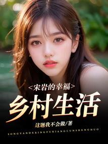 老师你是我的