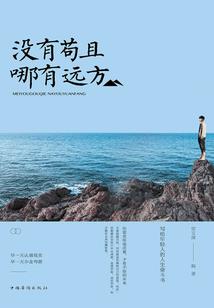 姐姐说的都对！