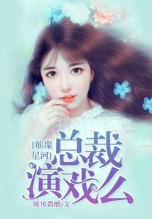 王妃她又开始演了