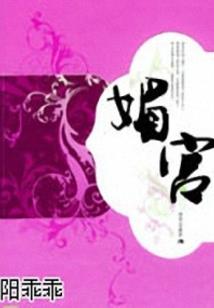 如光般绚烂