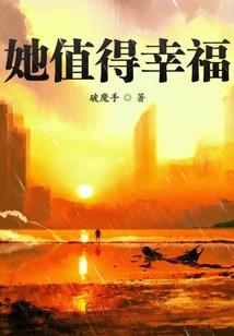 人性之现世报