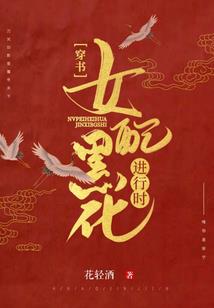 届不到的珊蒂斯