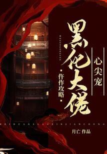 海洋编年史