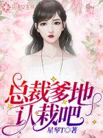 前世今生终究是缘浅