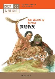 凰子