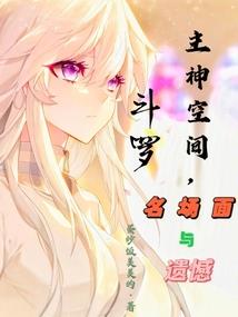 血色奇屋