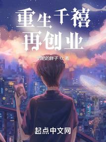 圣灵武战纪
