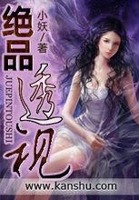 网游之末世