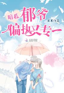 超神金仙