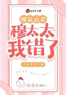 废柴逆袭之王爷你好撩