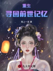 仙界大乱斗