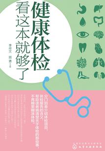 逍遥之极品人生