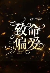 他的提瓦特日记