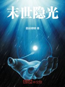 圣殿之堂