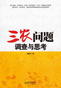 荒古问仙