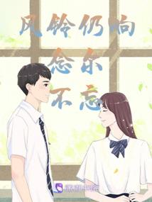 风长卿