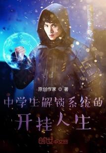 系统之圣君