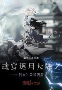 重生杀神之巅