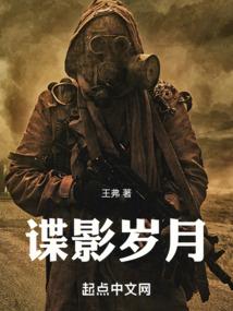 忆魔录