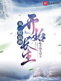 羲洲长歌