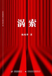 阡里轩