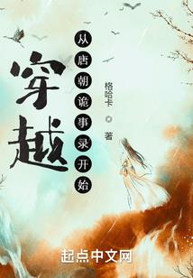 坠于辰星