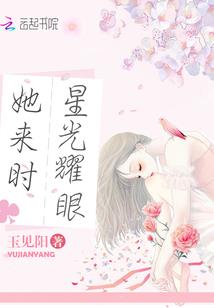 水露尘埃