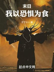 修行者之天道