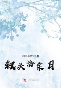 我真没想过当大明星啊