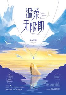 失落天才