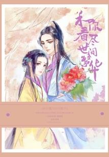 须佐雷神