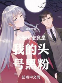 斗罗大陆之剑与神